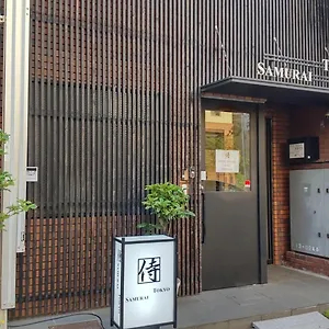 Auberge de jeunesse Samurai